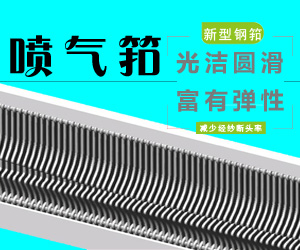 青島豐衣紡織器材有限公司